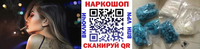 Наркотические вещества Каменка Конопля  Амфетамин  Гашиш  Меф  НБОМе  Cocaine 
