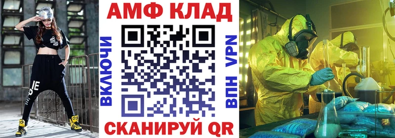 shop какой сайт  Каменка  АМФ Premium 