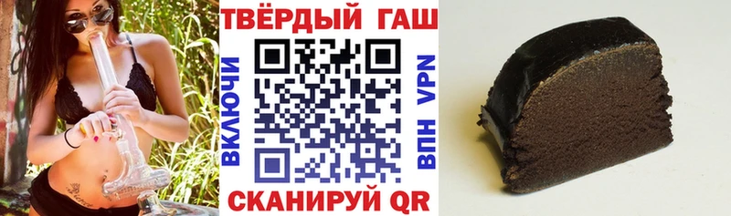 Гашиш гашик Каменка