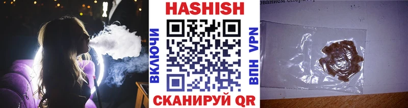 MEGA   Каменка  Гашиш hashish 