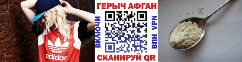 сколько стоит Каменка Героин хмурый
