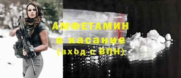 экстази Елизово