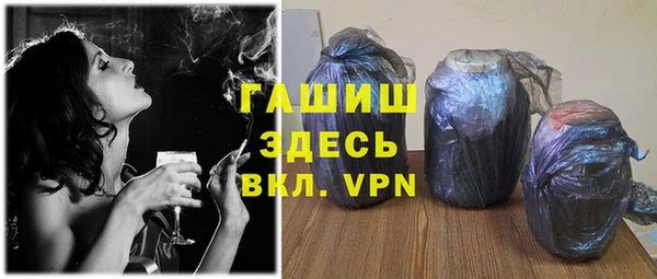гашик Елабуга