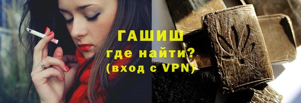 MESCALINE Заволжск