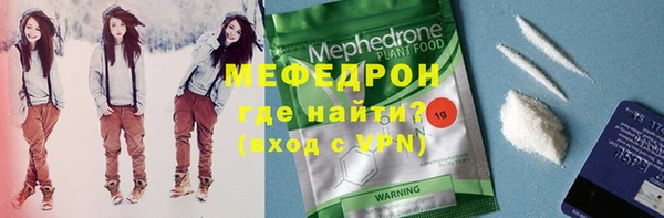 MESCALINE Гвардейск