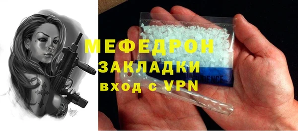 экстази Елизово