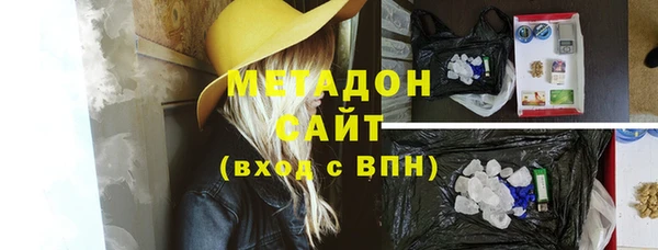 экстази Елизово
