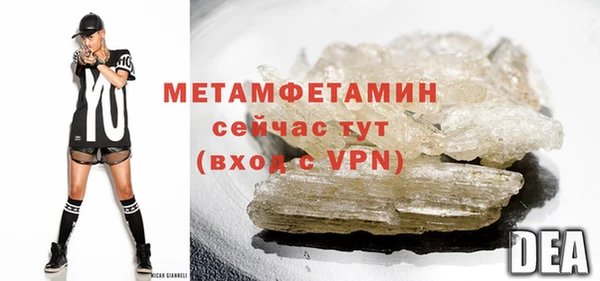 гашик Елабуга