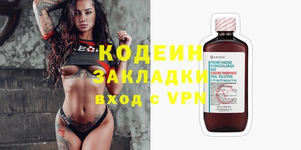 экстази Елизово