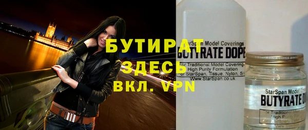 гашик Елабуга