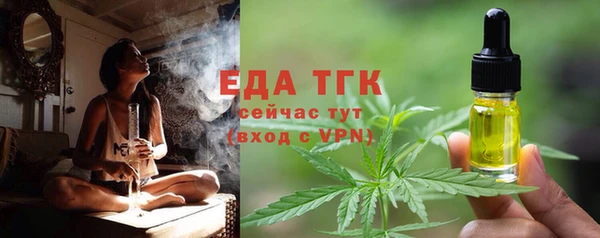 MESCALINE Заволжск