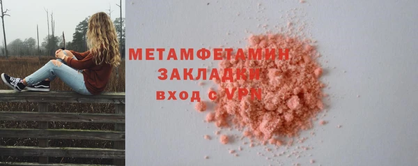 ECSTASY Ельня