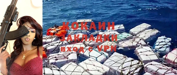 экстази Елизово