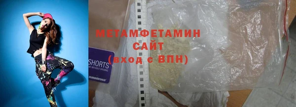 гашик Елабуга