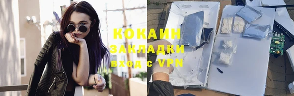 экстази Елизово