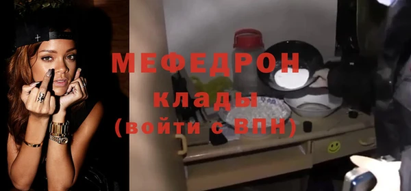 ALPHA-PVP Гатчина