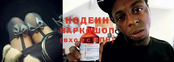 экстази Елизово
