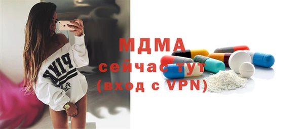 экстази Елизово