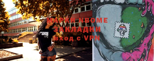 экстази Елизово