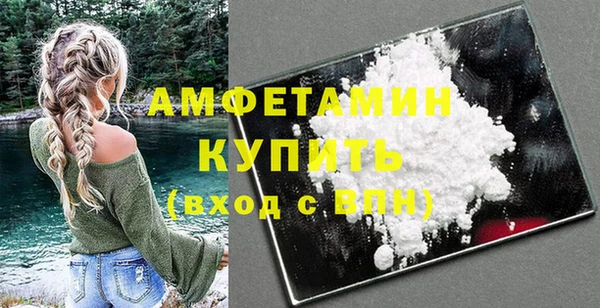 гашик Елабуга