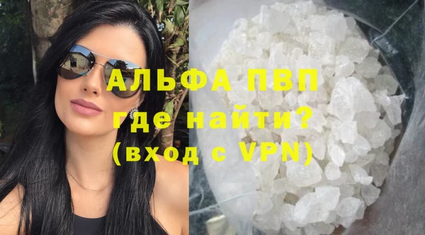 дурь Заволжье