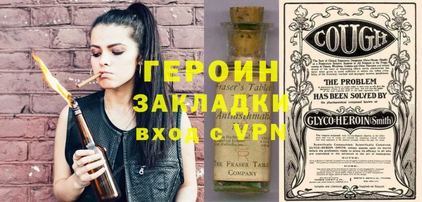 экстази Елизово