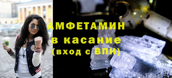 гашик Елабуга