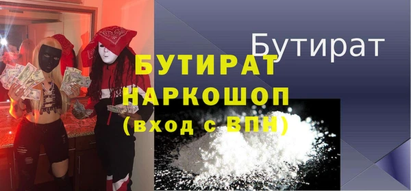 гашик Елабуга