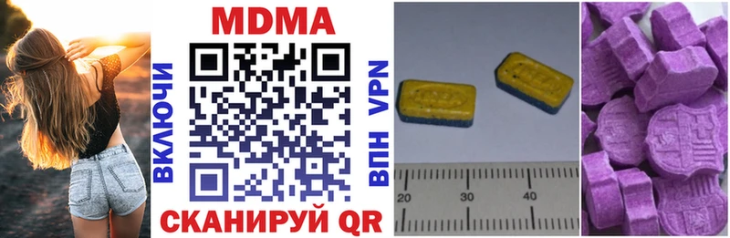 блэк спрут как войти  купить закладку  Каменка  MDMA Molly 