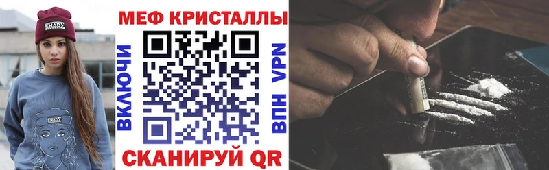 купить цена Каменка Меф VHQ