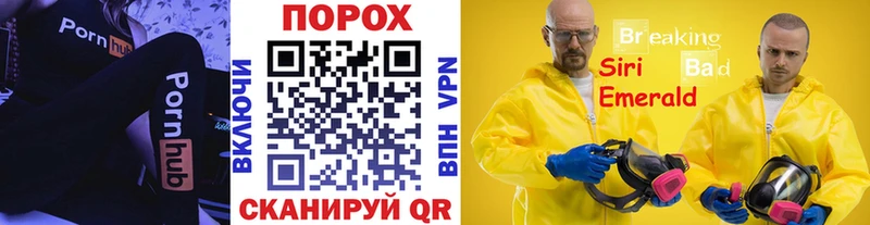 Первитин пудра  как найти наркотики  Каменка 