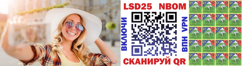 где продают   Каменка  Марки N-bome 1,8мг 